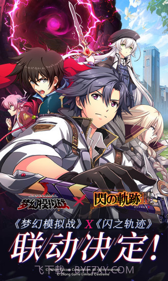 少女弹射大战预约下载截图3