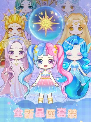 扭蛋美少女截图3 扭蛋美少女截图3