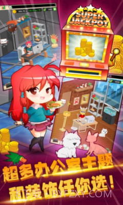 口袋餐厅汉化版截图3 口袋餐厅汉化版截图3