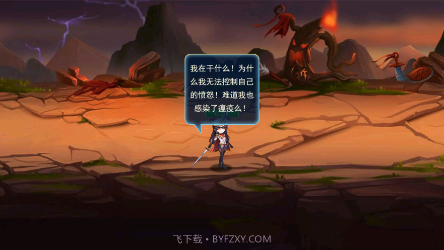 崭新之刃截图4 崭新之刃截图4