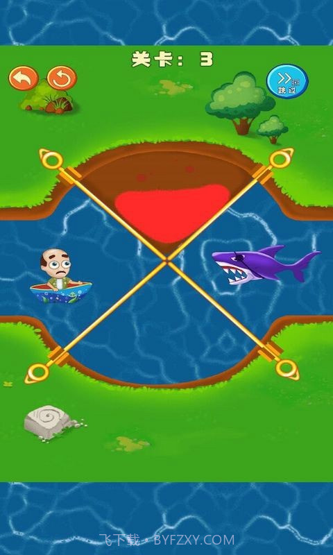 救救老司机截图1