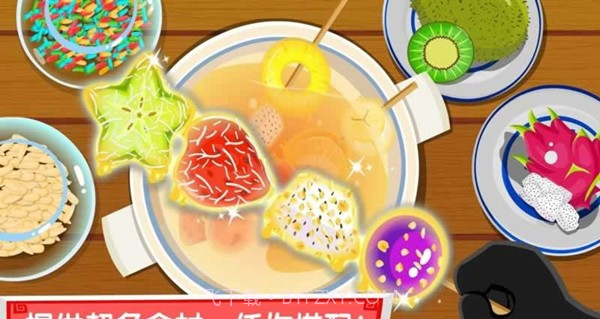 宝宝巴士之中华美食截图1 宝宝巴士之中华美食截图1