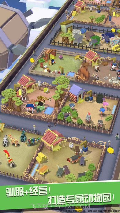 疯狂动物园APP截图2
