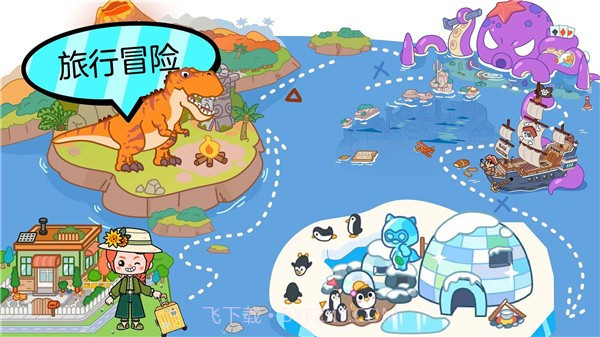 啊哈世界小镇截图1