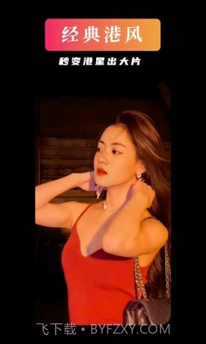 YouFace优颜截图3