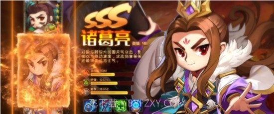 三国志名将无双截图3 三国志名将无双截图3
