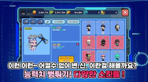 培养年轻的战士截图2