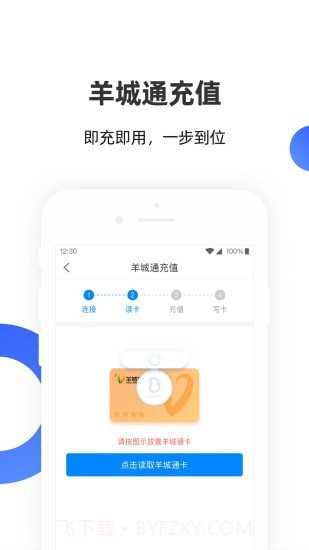 安识云截图3 安识云截图3