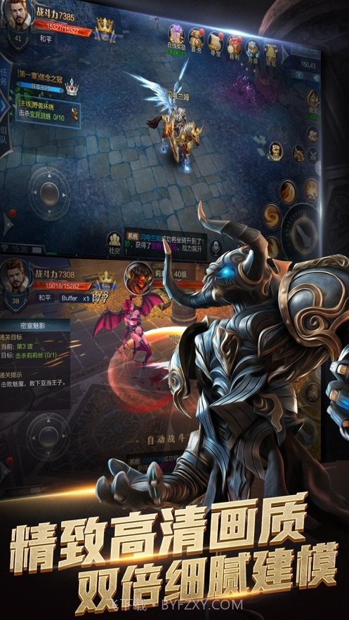 天火奇迹截图2 天火奇迹截图2