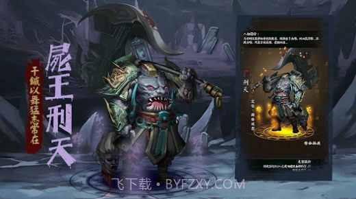 阴阳界鬼怪截图1 阴阳界鬼怪截图1