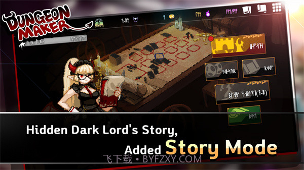 地牢制造者iOS版截图2