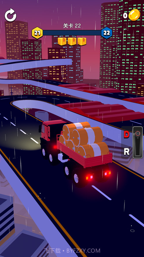 我拉货贼溜截图5