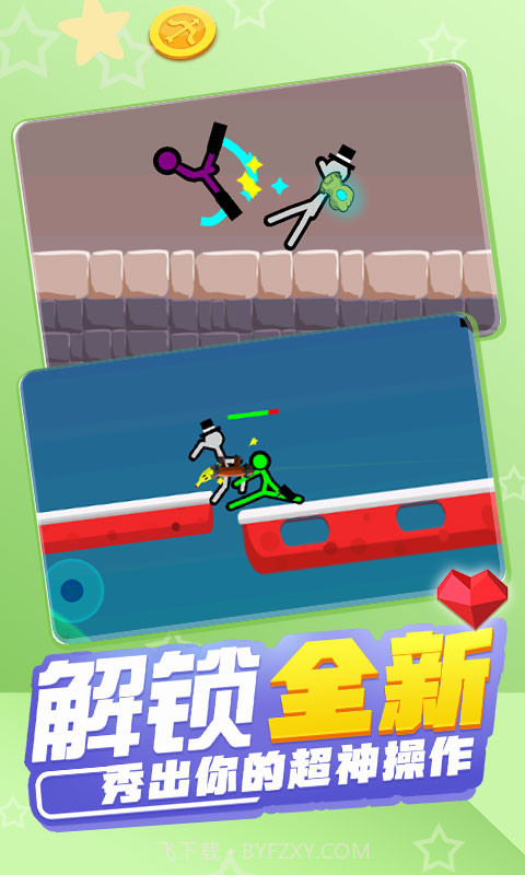 火柴人混战截图2