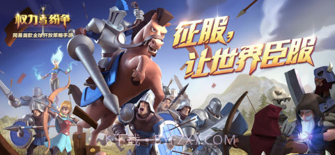 权力与纷争截图1 权力与纷争截图1