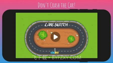 车道开关点火截图2 车道开关点火截图2