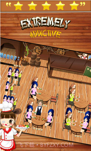 中国餐厅的故事截图2