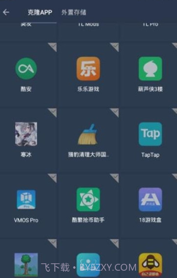 火狐框架截图3