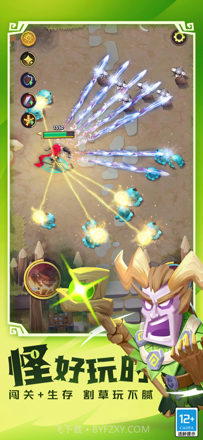 这个地下城有点怪截图4 这个地下城有点怪截图4