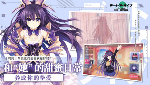 约战:精灵再临截图4 约战:精灵再临截图4