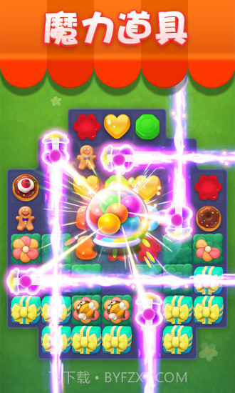 宾果消消消截图3