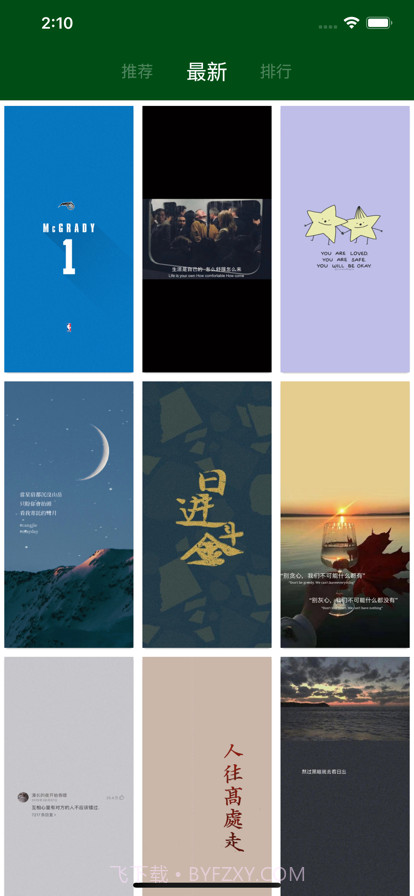 简单壁纸截图2 简单壁纸截图2