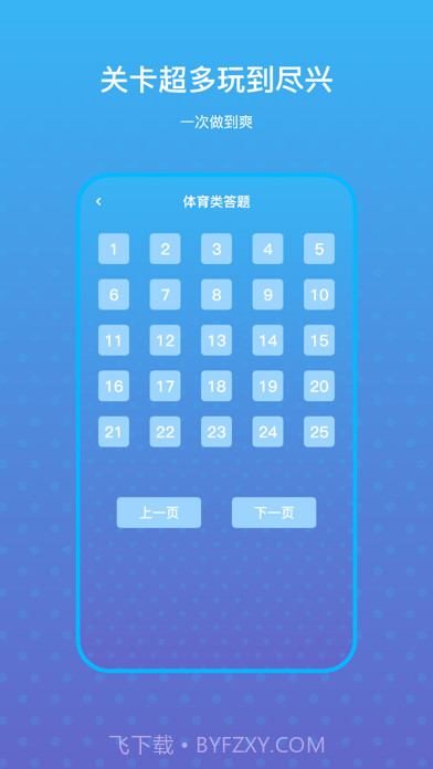 曼答人截图2 曼答人截图2