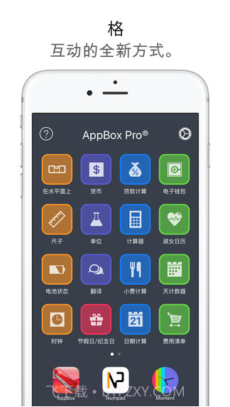 日常必备:实用工具合集截图1
