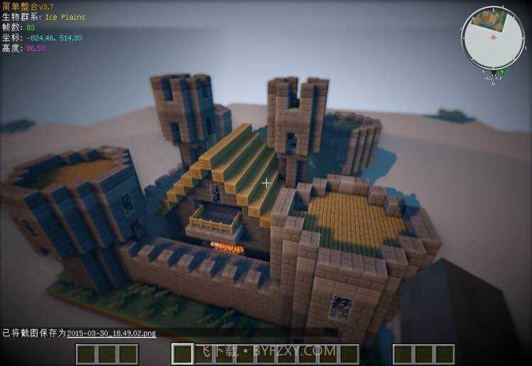 我的世界神器模组截图1