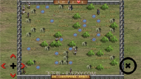 统治三国围城之战截图2