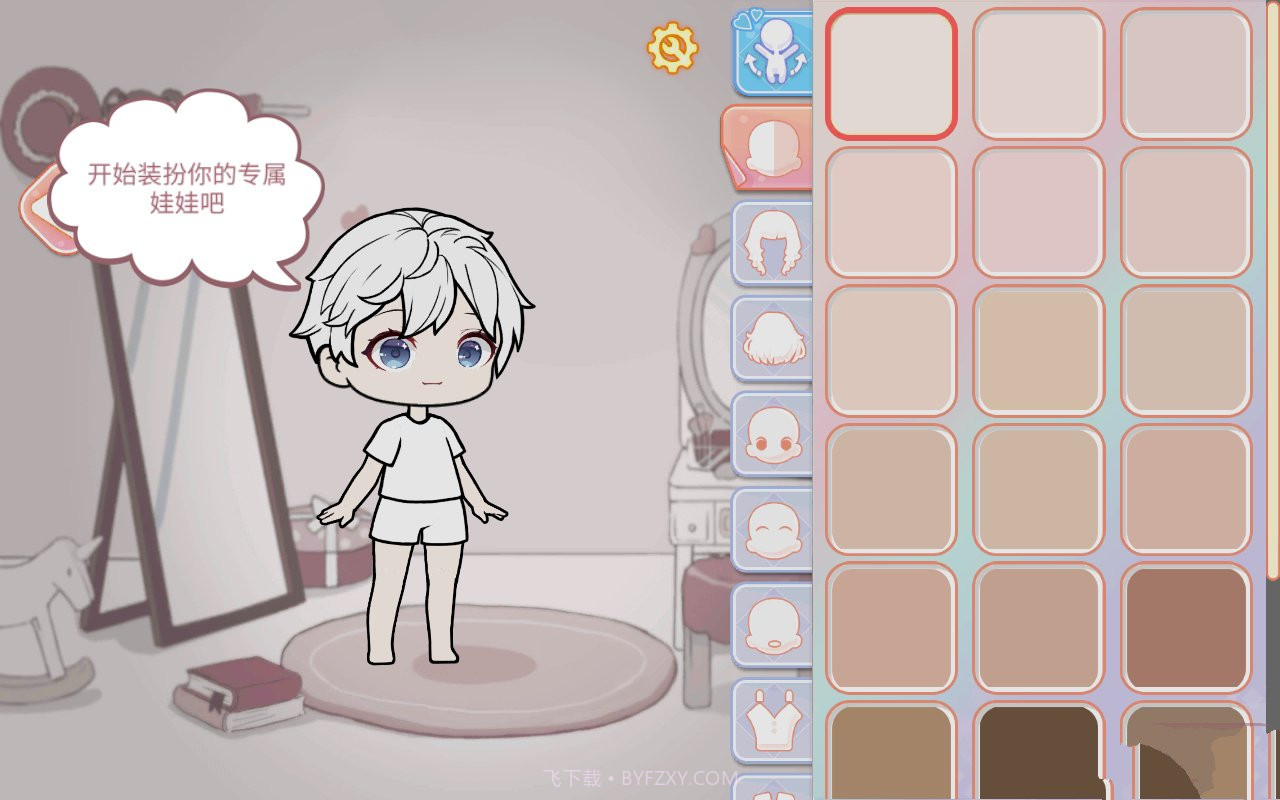 优优换装模拟器截图1