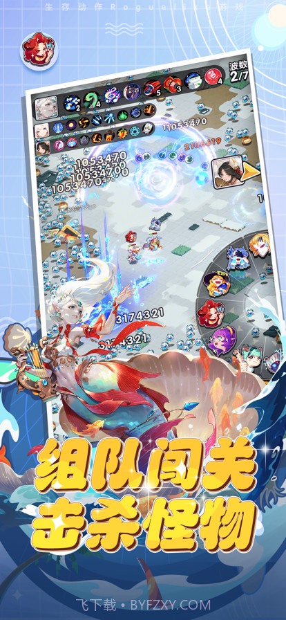 勇者无敌截图3 勇者无敌截图3