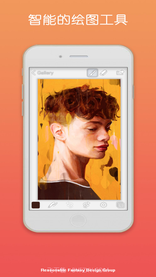 创想笔刷iOS版截图5