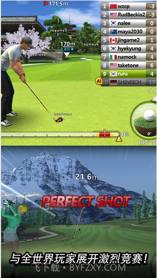高尔夫之星截图3 高尔夫之星截图3