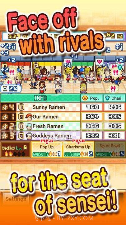 拉面店物语截图3