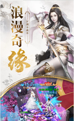 九州行送50W银票版-九州行银票免费送版 V8.1 截图5