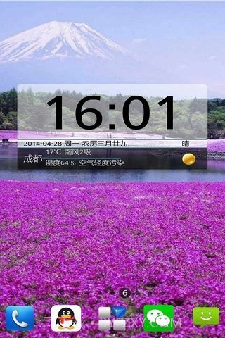 嘚色天气截图3 嘚色天气截图3