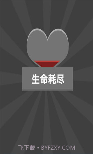 十万个为什么截图4