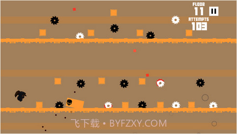 影子快闪2截图2