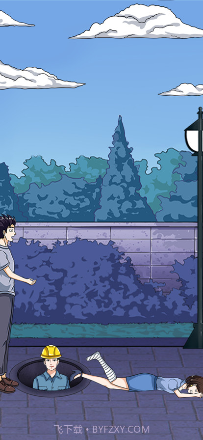 拆散情侣大作战12截图4