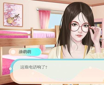 听说恋爱治百病截图3