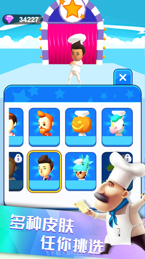 面条君跑酷截图3 面条君跑酷截图3