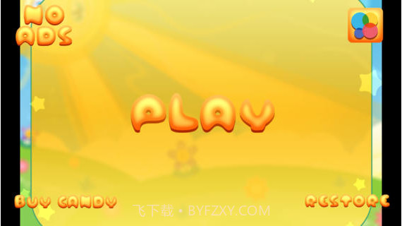 城市的孩子截图2