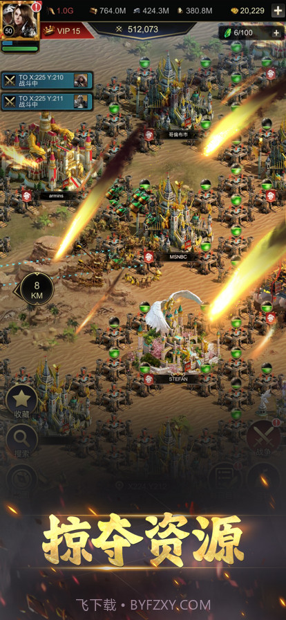 统治与文明截图5 统治与文明截图5