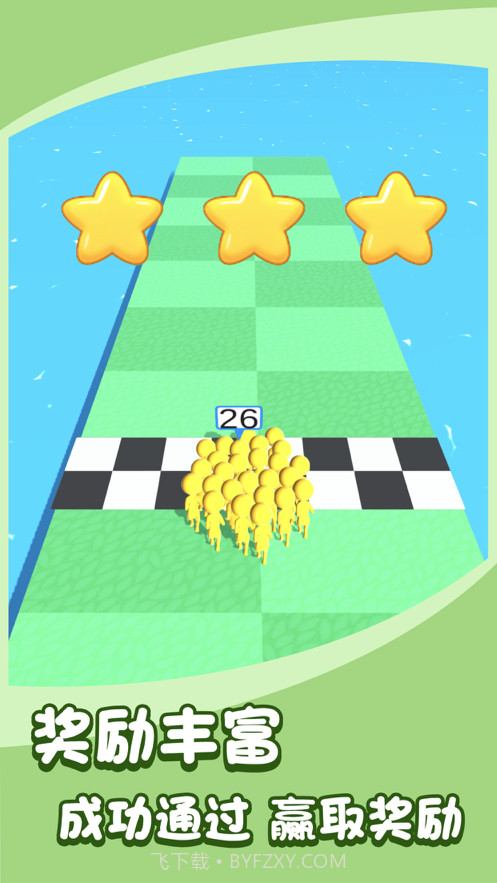 集结兄弟一起冲截图3