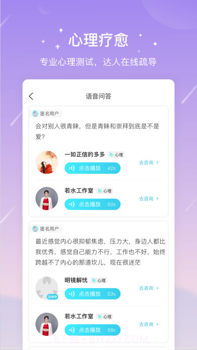 测测截图4 测测截图4