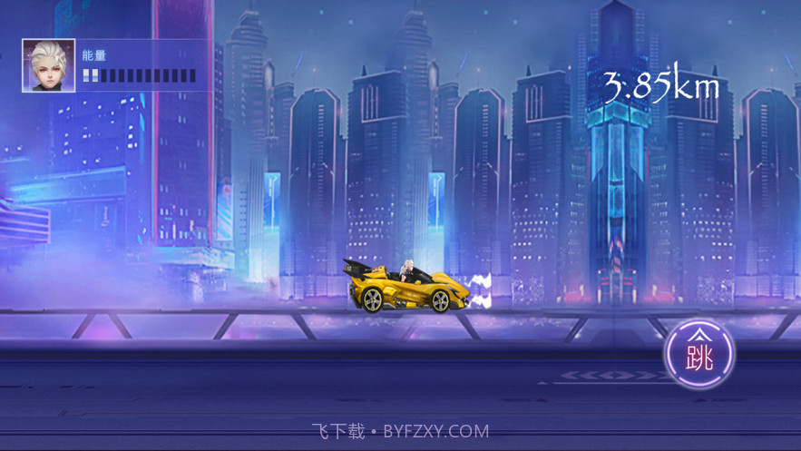 都市机车战队截图3