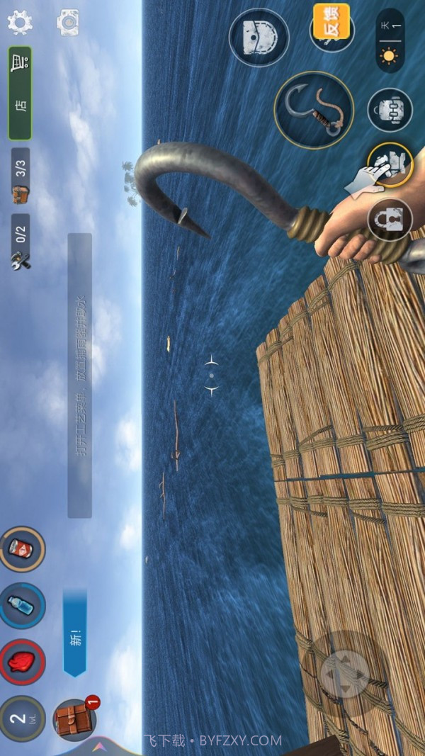 木筏生存冒险截图2 木筏生存冒险截图2