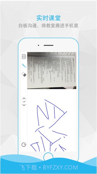 会答截图5 会答截图5