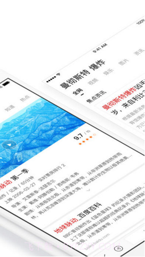 简单搜索截图2 简单搜索截图2