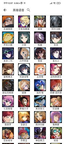 掌上300英雄截图1